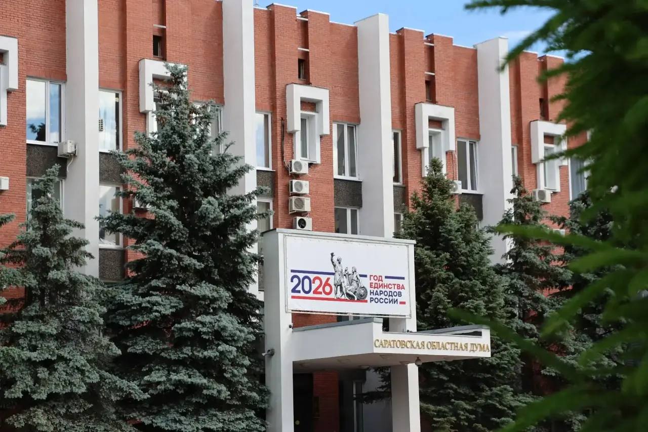Депутаты Саратовской облдумы оперативно рассмотрят законопроект о запрете продажи вейпов Депутаты Саратовской облдумы оперативно рассмотрят законопроект о запрете продажи вейпов